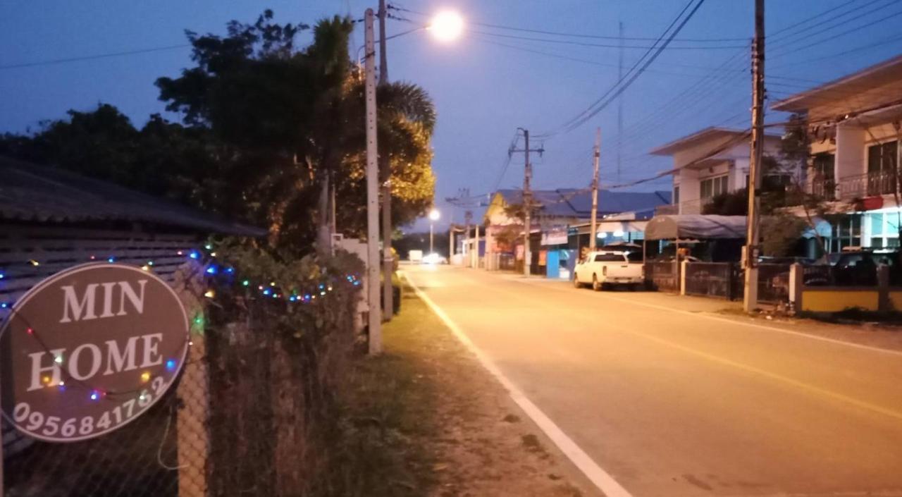 Min Home Lamphun Exterior foto